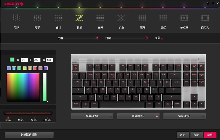 點我看大圖 一把搭載CHERRY MX機械軸的正統CHERRY鍵盤 | CHERRY MX BOARD 1.0 TKL 使用體驗