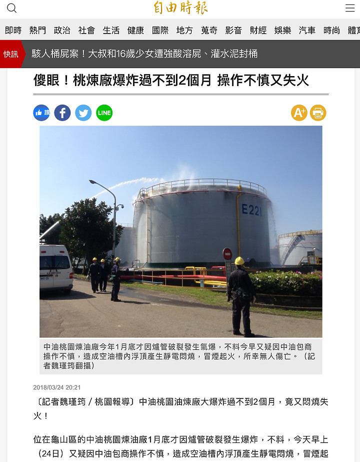 點我看大圖