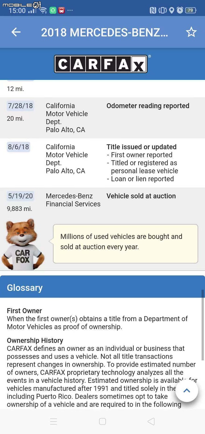 CARFAX 報告