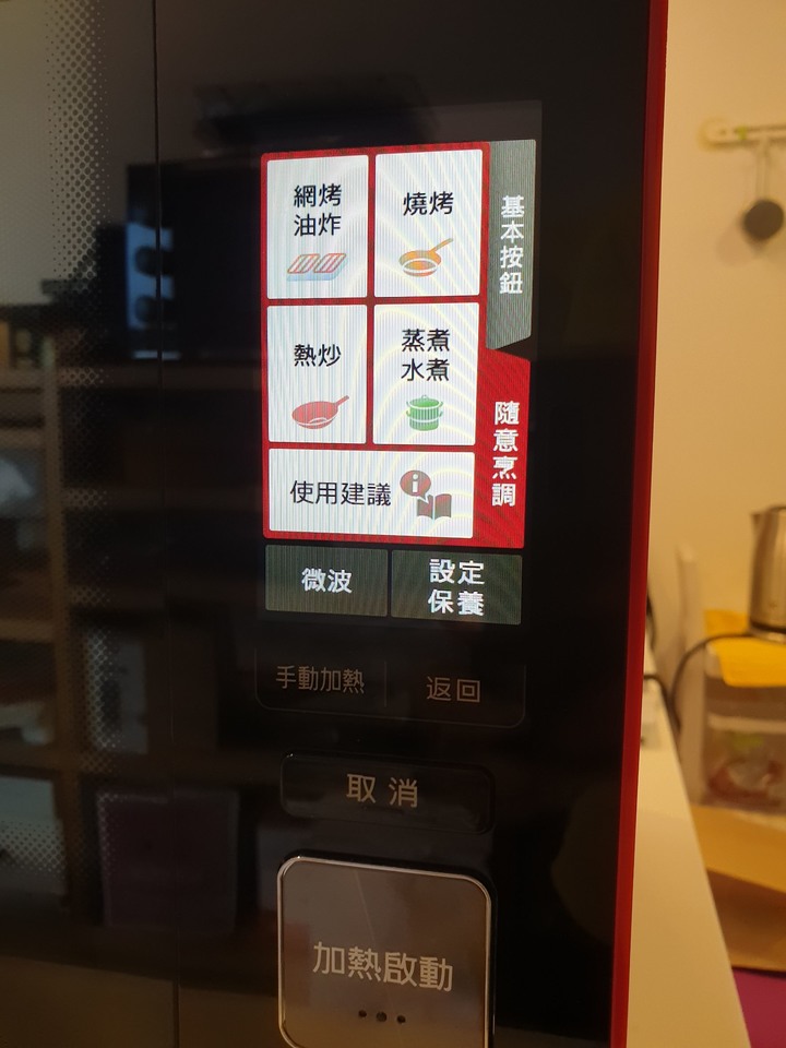 點我看大圖 Sharp AX-XP5T 簡單開箱分享