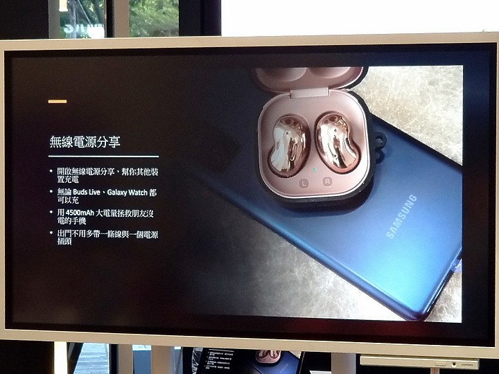 《輕旗艦》Galaxy S20 FE體驗心得分享《hen~出色》