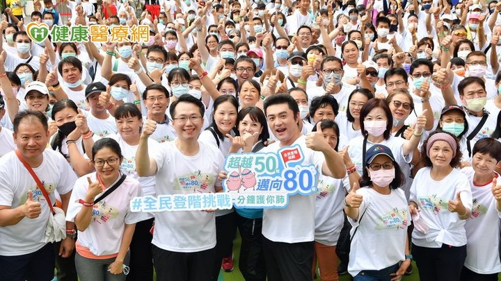 爬樓梯可以檢測肺功能！？醫籲全民「一分鐘登階」檢測自身肺功能