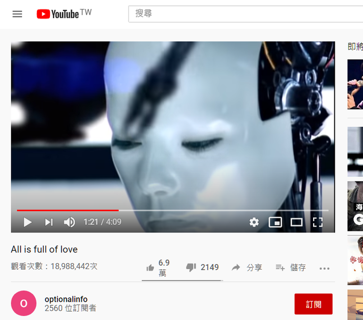 LUXGEN 7 MPV電視廣告【機器人篇】