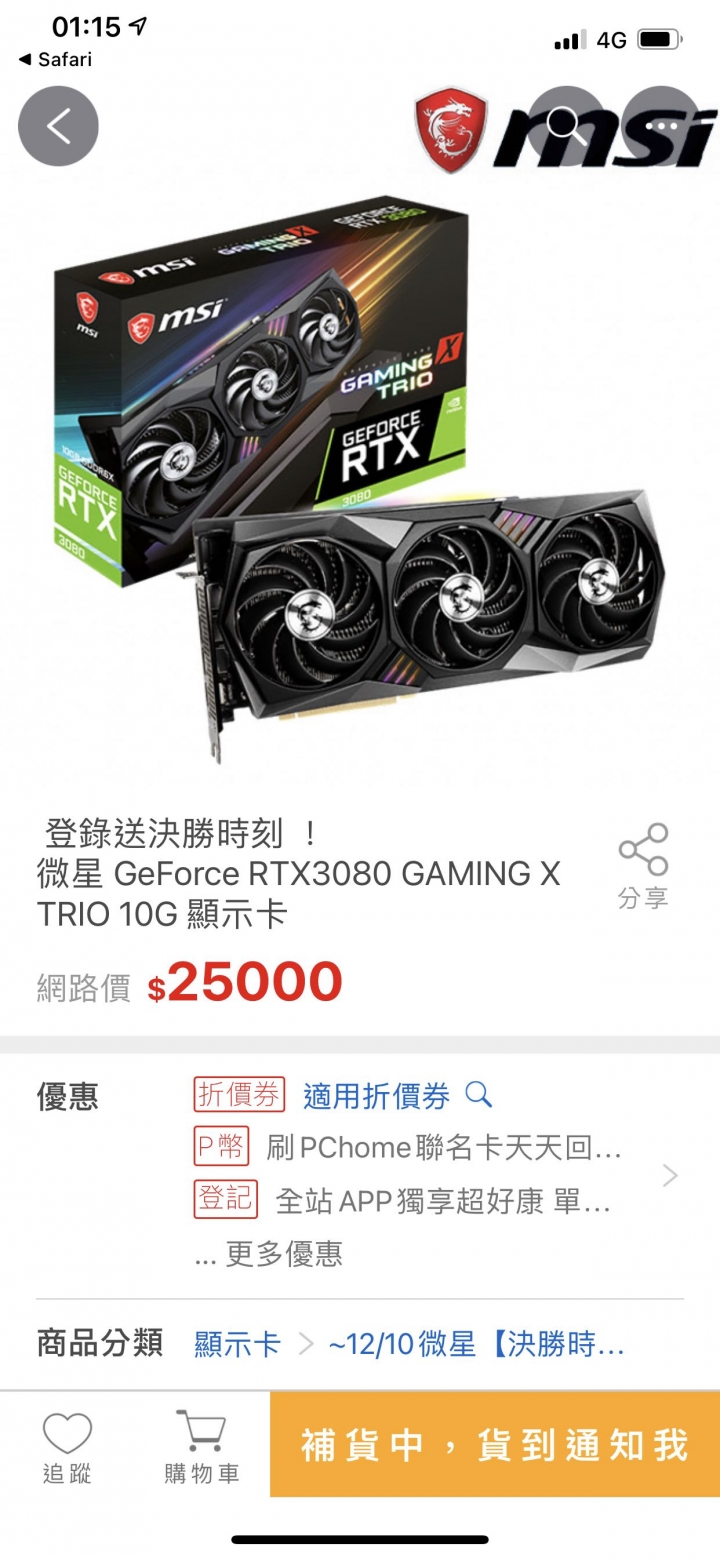 2-3年前組的電腦想升級顯卡效益大嗎？