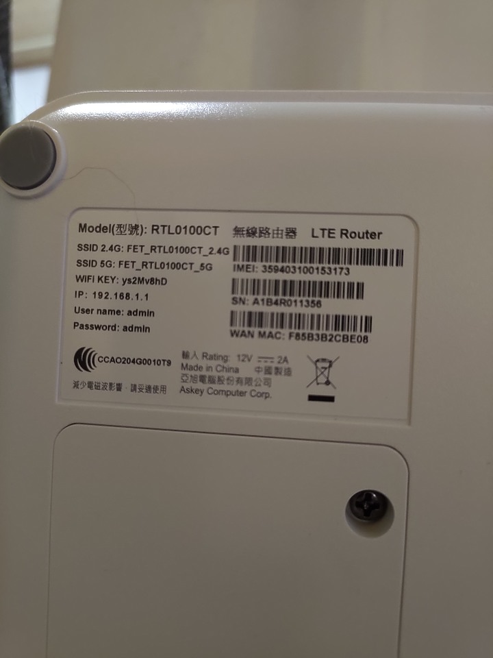 Dynalink RTL0100 分享器測試(加碼RT-AC68U)