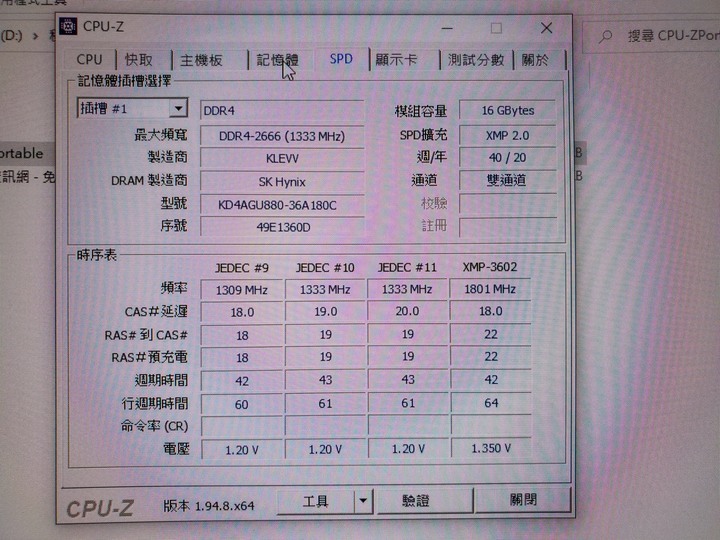 【XMP疑問】技嘉 X570 AORUS ULTRA + KLEVV BOLT XR 3600