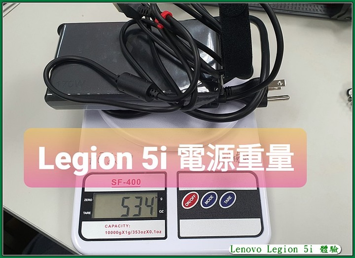 【低調王者 Lenovo Legion電競筆電 5i 體驗】 帶給你 辦公+遊戲+夜間超靜音 全方位的需求