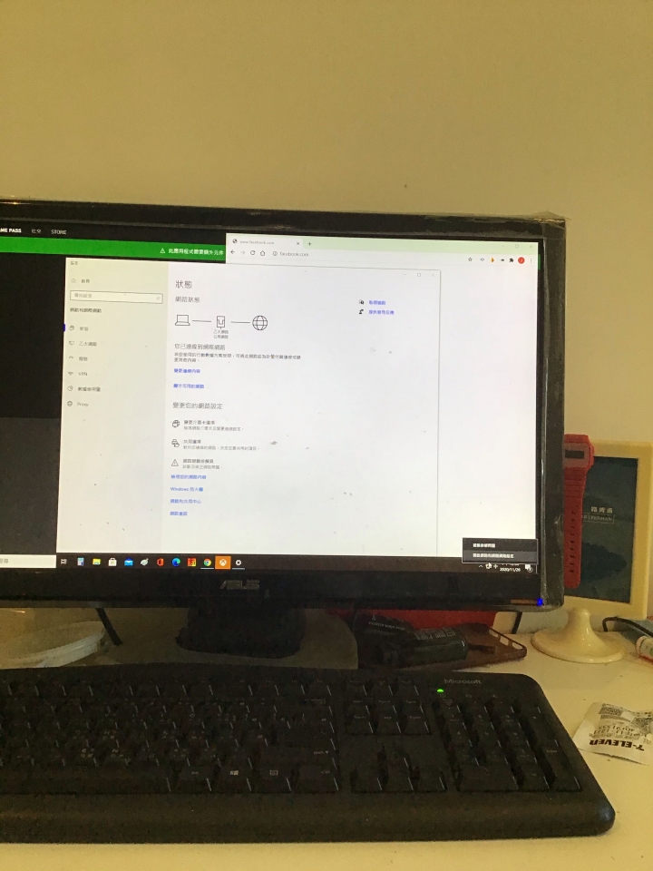請問windows10如何連上手機行動數據