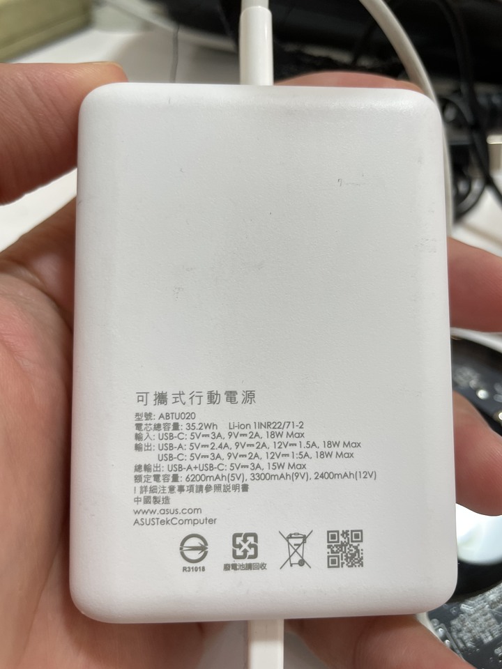 ZENPOWER 10000 PD 入手後疑問