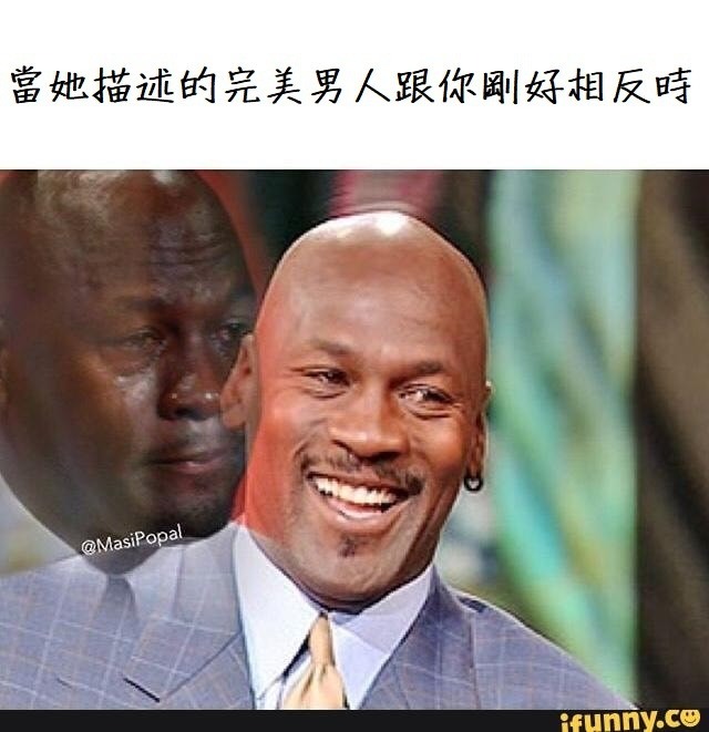 兩性趣圖 11.11 🐻🐻
