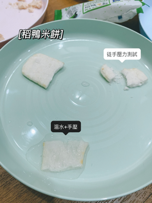小孩吃各家米餅的綜合評比記錄