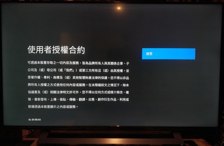 為了底座 TOSHIBA 43U7900VS 開箱