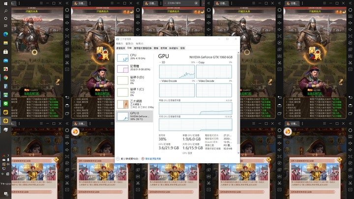 使用 APU 4650G 雷電多開， 卡噸問題