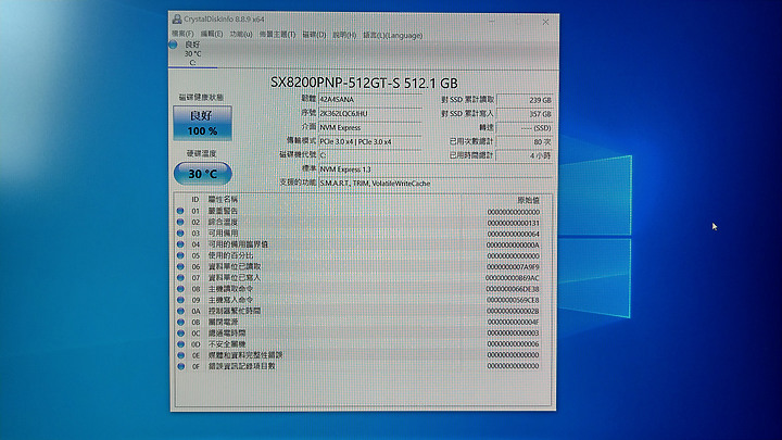 很開心拿到Aero 15 SB 為何就有被使用的狀況?