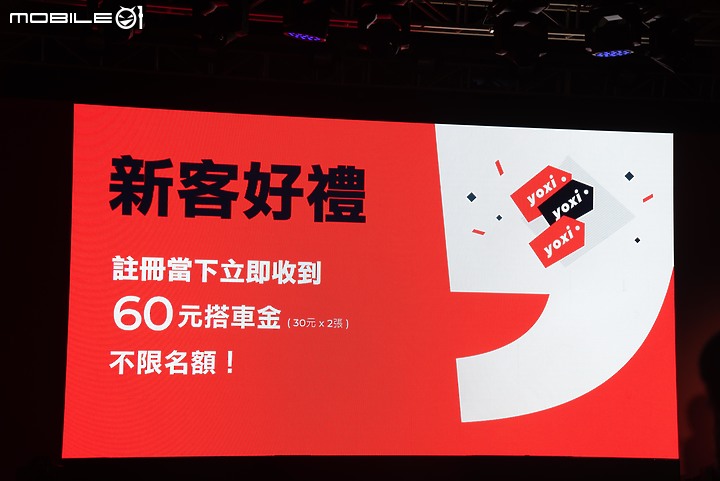 【採訪】和泰汽車推出「yoxi」計程車隊,雙北率先啟動、2023年服務範圍擴展至全台!