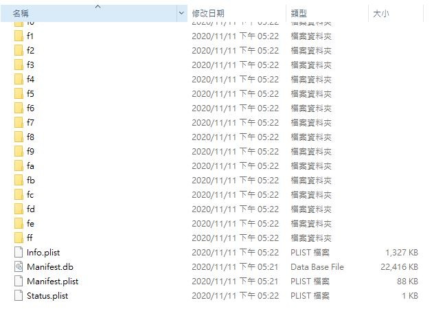 ITUNES備份失敗有方法能提取裡面的照片嗎?