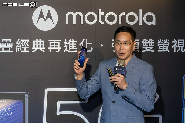 【採訪】Motorola Razr 5G 體驗會 黑科技也能有情懷！