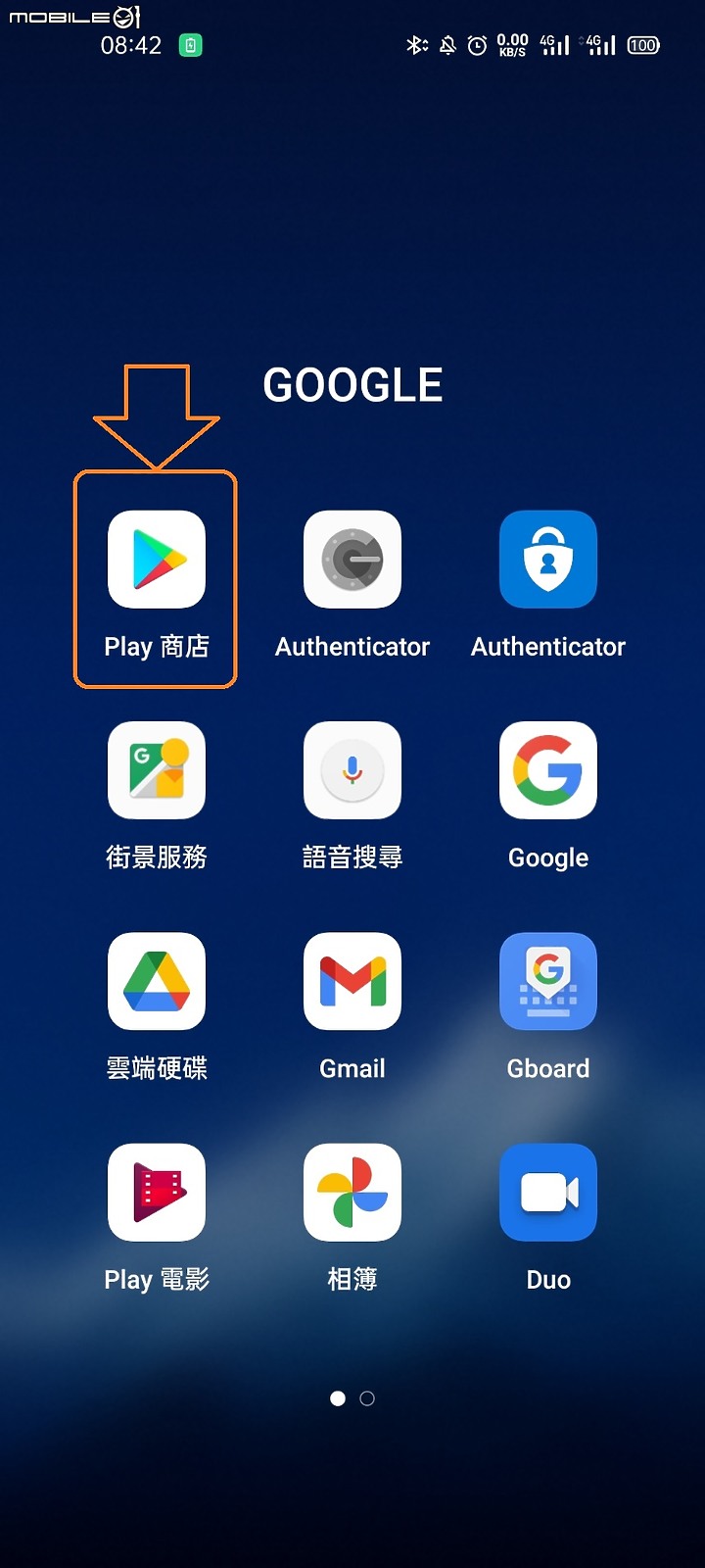 點我看大圖