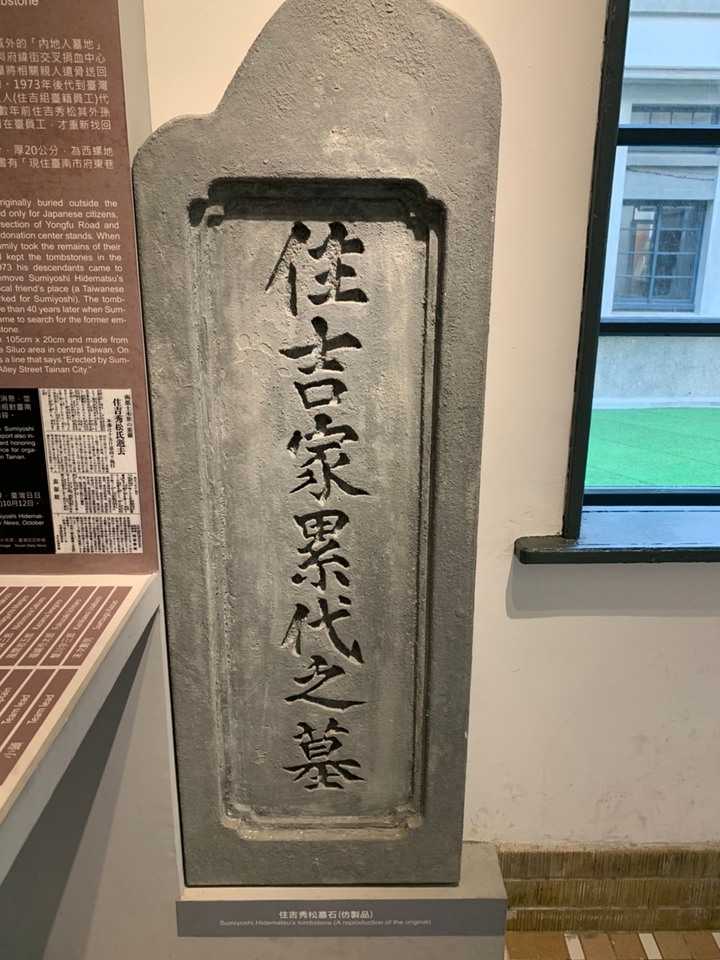 小心火災 讓我帶您一同了解台南消防史料館吧~