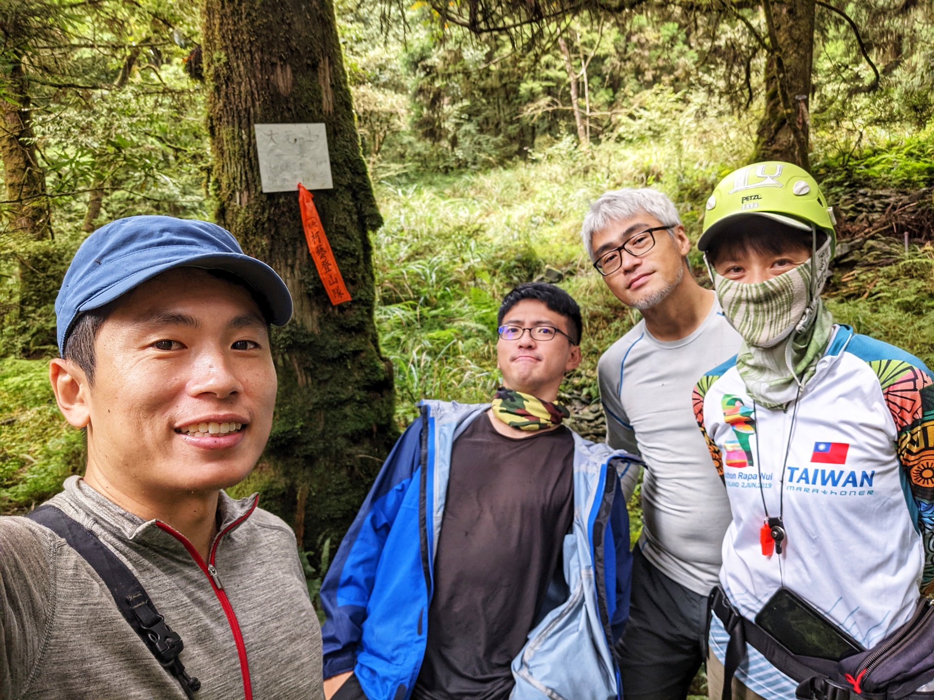 2020.10.31-11.01 季節限定:寒溪 - 翠峰景觀道路