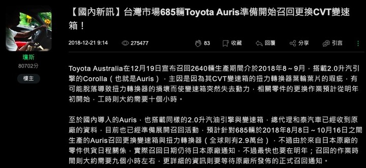 Rav4漏水是在高潮什麼？TOYOTA進口車有什麼好擔心的？