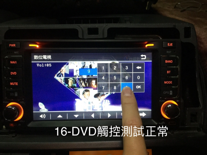 回饋分享車用DVD觸控面板故障維修