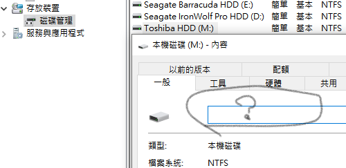 一個HDD命名 跟 一個SSD速度 的問題