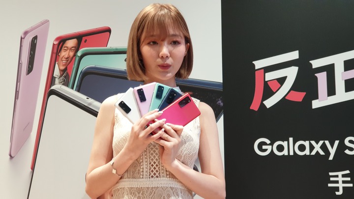 點我看大圖 《反正我好看》SAMSUNG Galaxy S20 FE 5G系列輕旗艦手機體驗會
