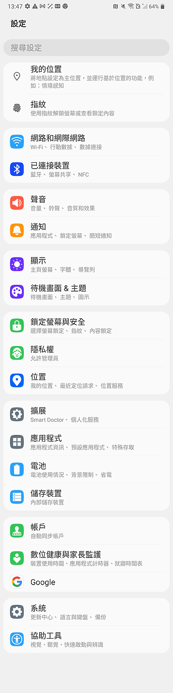 LG WING 雙螢「轉」出新意 卻是滿滿情懷!