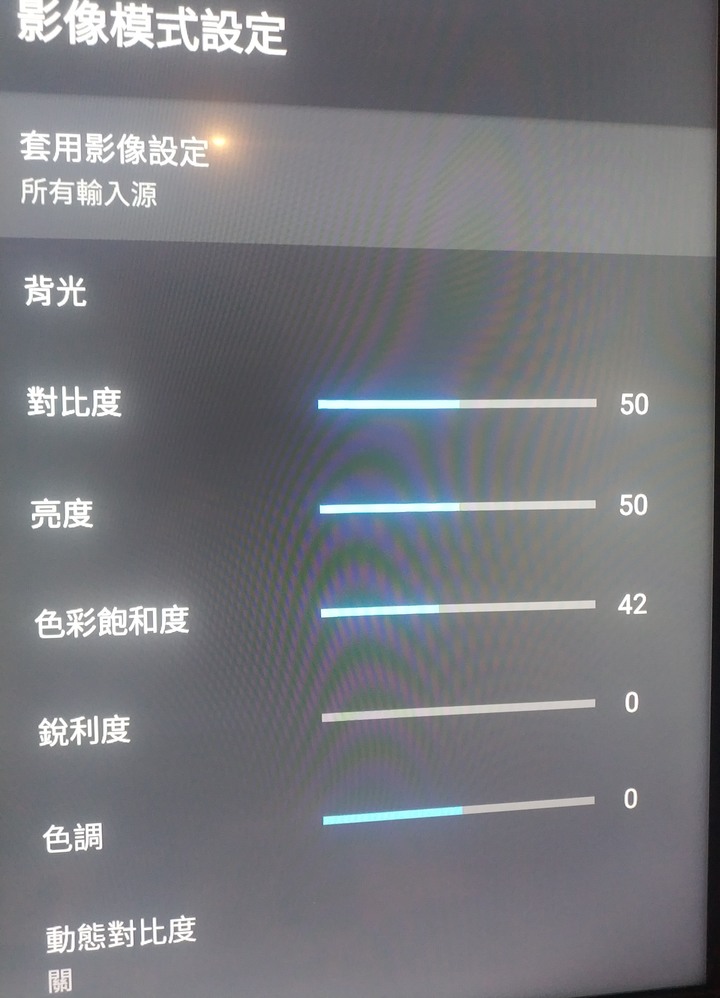為了底座 TOSHIBA 43U7900VS 開箱