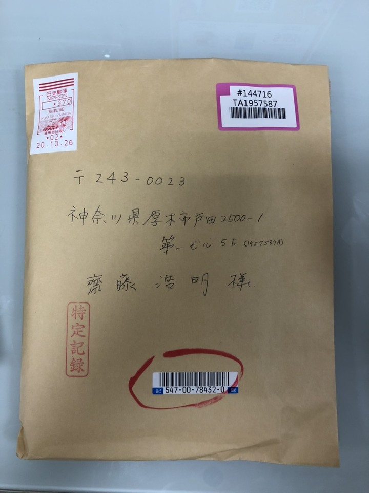 ZARD この愛に泳ぎ疲れても（ 愛と疑惑のサスペンス ）（開箱文）