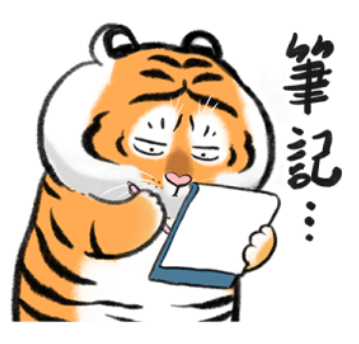 本宮為了存錢買股票,開始記帳了