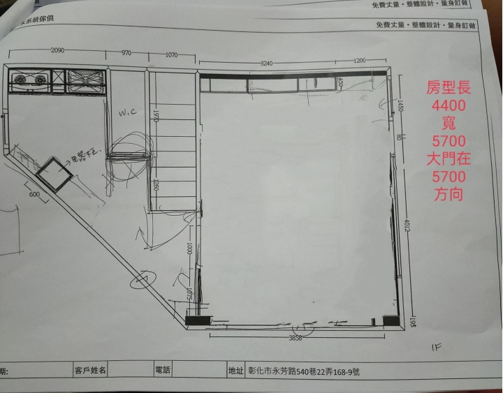 求助.透天開門會阻礙到鞋櫃施做該怎麼設計。