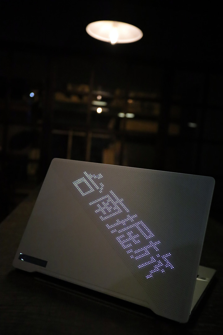 G14環島開箱(還倒開箱)