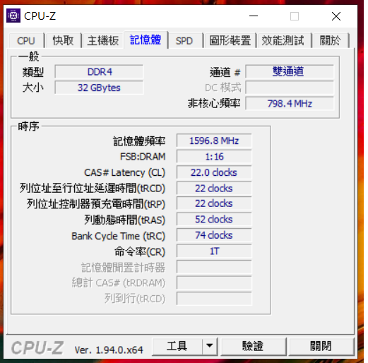 [簡單開香] Acer Nitro AN515-44-R7CV