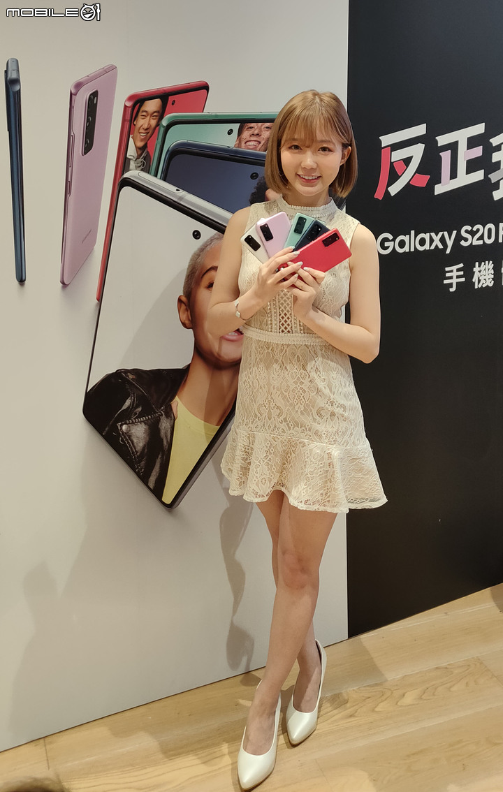 Galaxy S20 FE體驗心得【反正都好看,最佳自拍神器!史上最美輕旗艦Galaxy S20 FE出色登場】