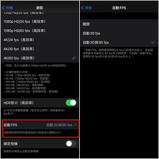 iPhone 12 Pro錄影試拍:可以給素人拍出專業感的信心
