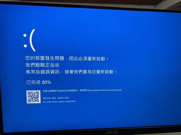 請問我的 AMD 5900+ 是否真的故障
