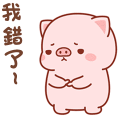 《堅決反對萊劑美豬進口！》 高金素梅2020.10.28