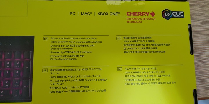 CORSAIR K60 RGB PRO 有船不上嗎?