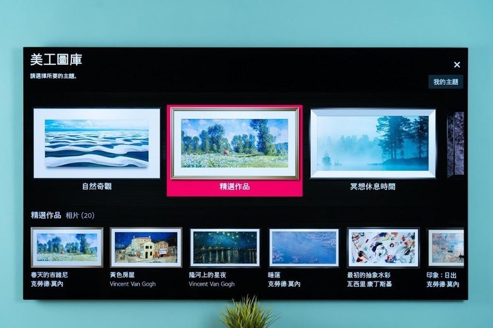 唯一一台4個HDMI 2.1的LG OLED GX65 - 23 唯一一台4個HDMI 2.1的LG OLED GX65 - 23