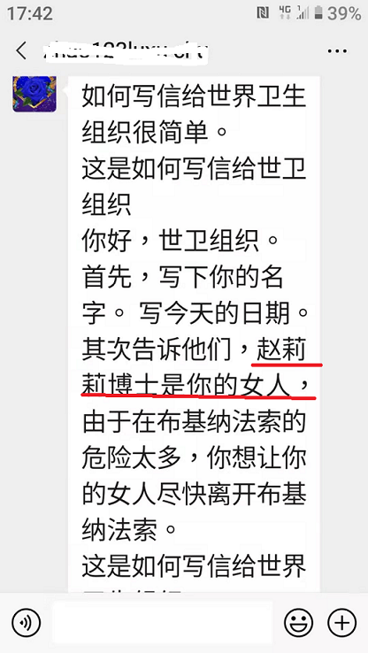 聊聊最近在微信碰到的詐騙案例(附正妹照片)