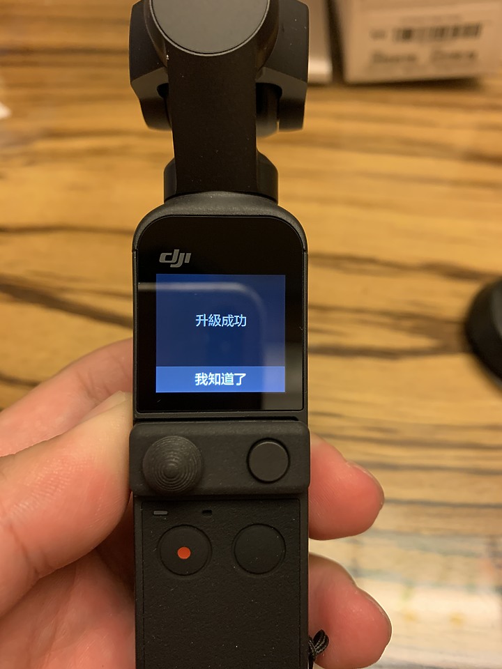 DJI Pocket 2 快速開箱實測