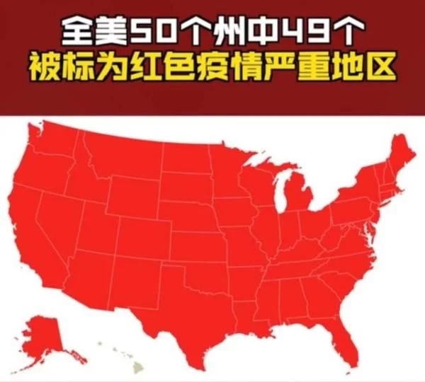 美國49個州疫情已達“巨大災難級”、84%日本人對現狀不安