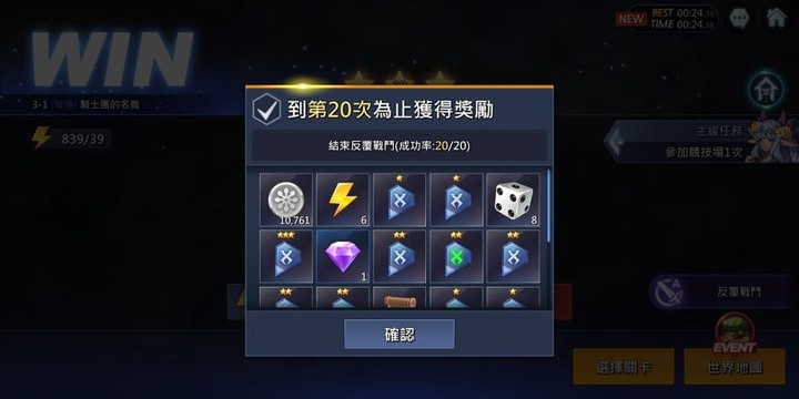 刷滿骰子給他用力骰起來!