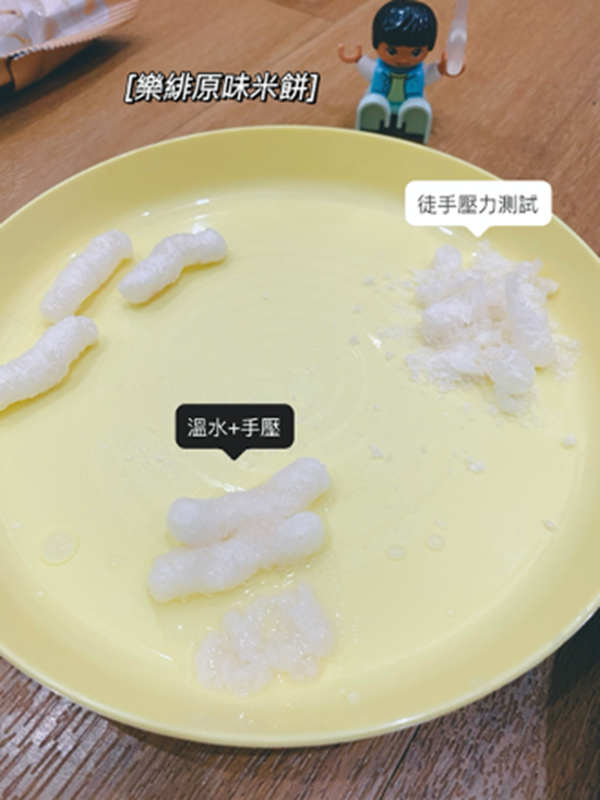 小孩吃各家米餅的綜合評比記錄