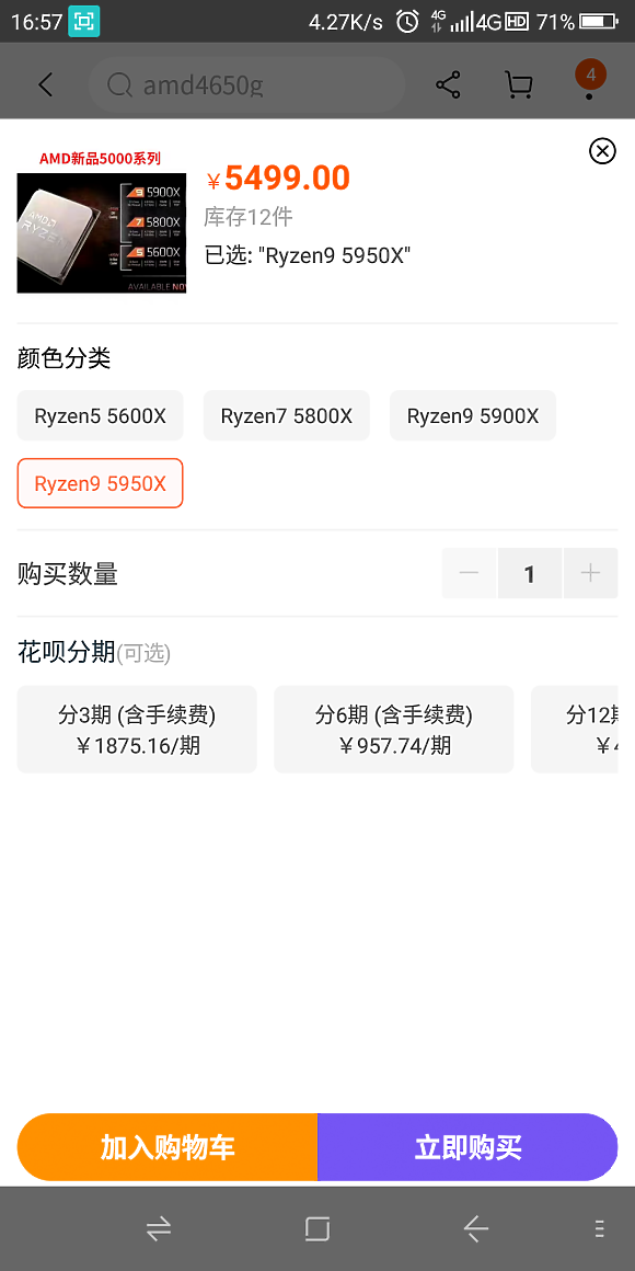 點我看大圖