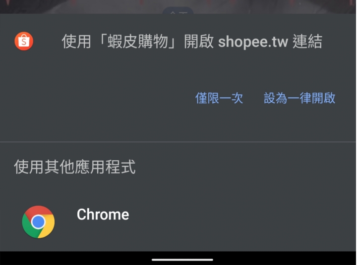 X1 ii側邊感應的無線基地臺快捷按鈕沒反應？