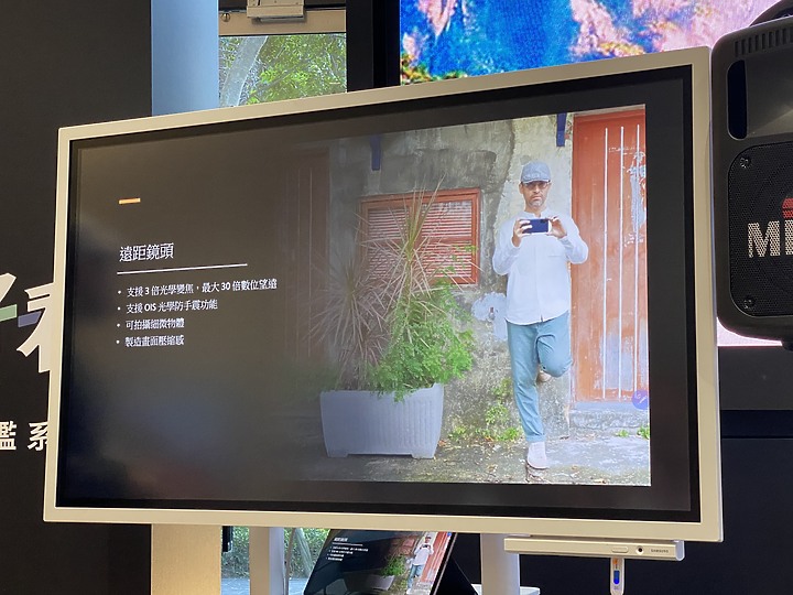 點我看大圖 【心得分享】反正我好看 Samsung Galaxy S20 FE 5G體驗會
