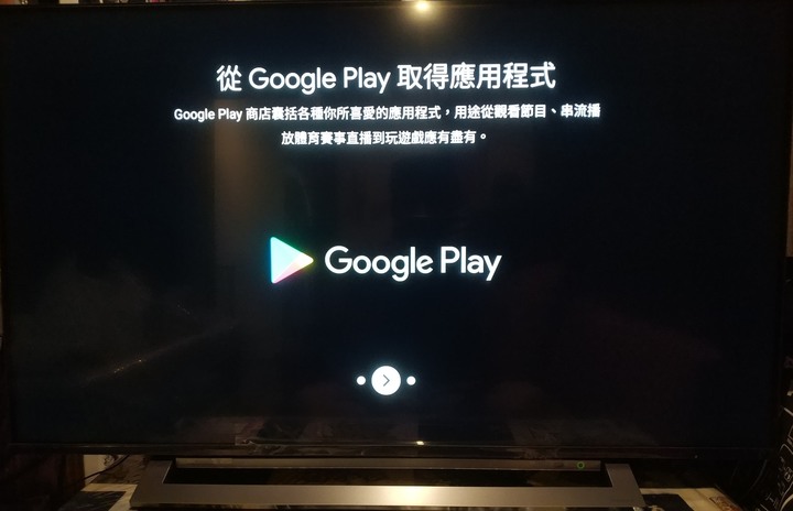 為了底座 TOSHIBA 43U7900VS 開箱